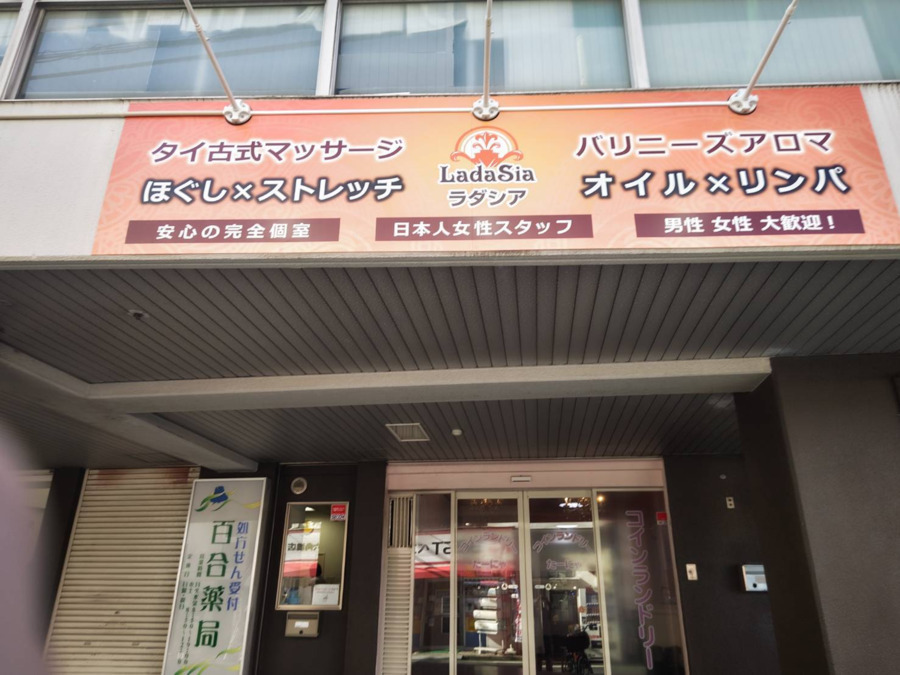 とらばーゆ】株式会社福みみ 新横浜店の求人・転職詳細｜女性の求人・女性の転職情報