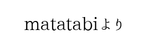 千葉エリアのメンズエステ求人募集【エステクイーン】