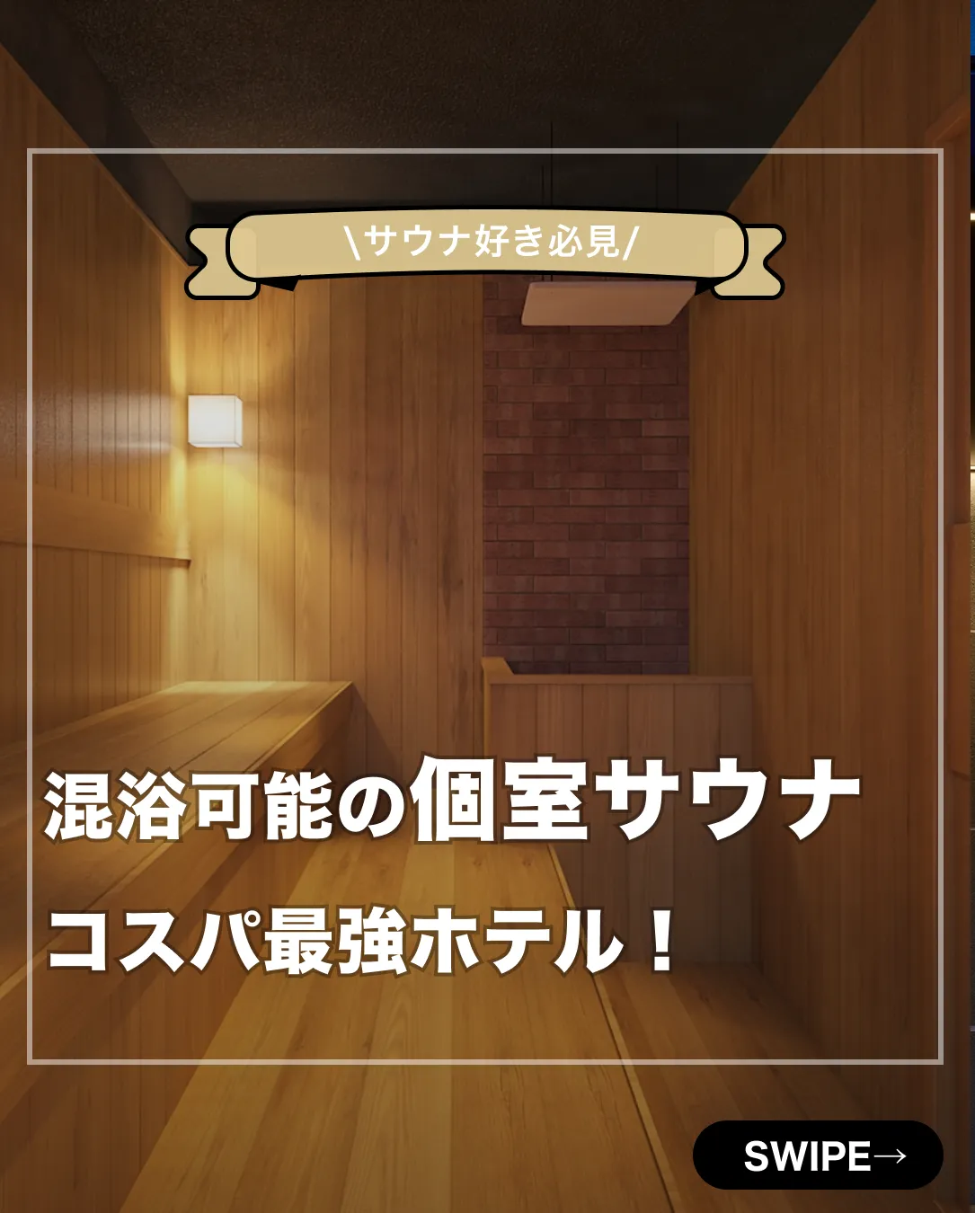 【すぐ行きたくなる】を毎日投稿✨👆フォローしてね 行きたいと一瞬でも思ったら右の「」から保存！ ⁡ ⁡ 〜今回のおすすめスポット〜