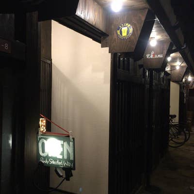 エデン特急（えでんとっきゅう） - クラフトビールが飲める店