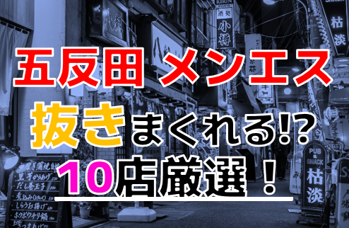 五反田ロッサ 姫乃ゆり 基盤本番ロハ円盤GNSNN -