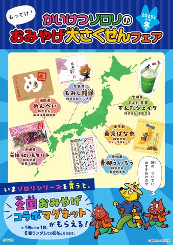 現地レポ】千葉 稲毛 極楽 湯｜脱衣所狭すぎ。お湯がアレ。ゆっくりしたい人には不向き。平760円休870円の安い料金相応のパフォーマンス。｜東京湯めぐり倶楽部