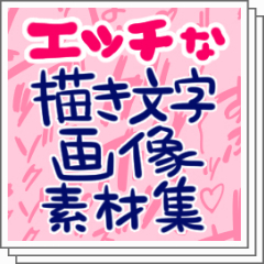 文字化化のTwitter漫画(11件)【人気順】