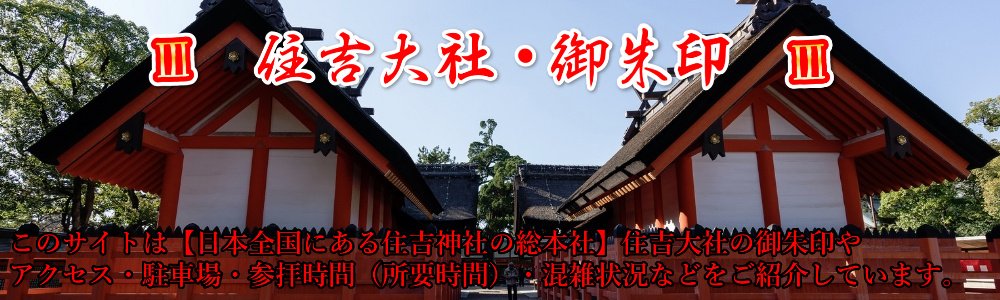 四天王寺参道口(バス停)周辺のバス停情報｜ゼンリンいつもNAVI