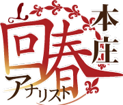 2024年抜き情報】埼玉県熊谷で実際に遊んできたメンズエステ5選！本当に抜きありなのか体当たり調査！ | otona-asobiba[オトナのアソビ場]