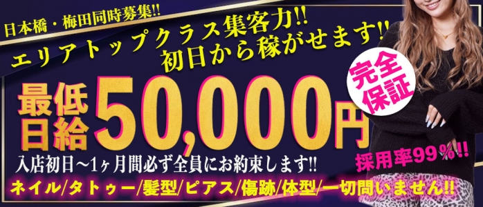 本田 めい｜夜這い専門 調教クラブ -