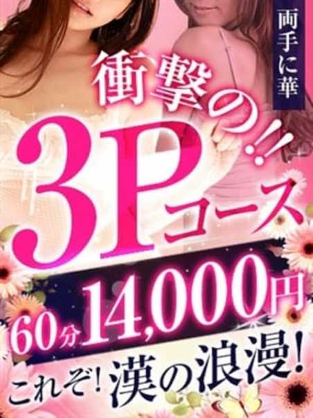 宮崎のたちんぼ事情を調査｜ニシタチ・一番街・上野町・末広エリア – セカンドマップ