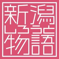 新潟激安デリヘル はんぐあうと / 下越のデリヘル