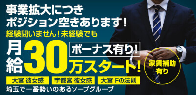 人妻熟女ソープ求人【関東】30代.40代が稼げる人気店まとめ！ | 【30からの風俗アルバイト】ブログ