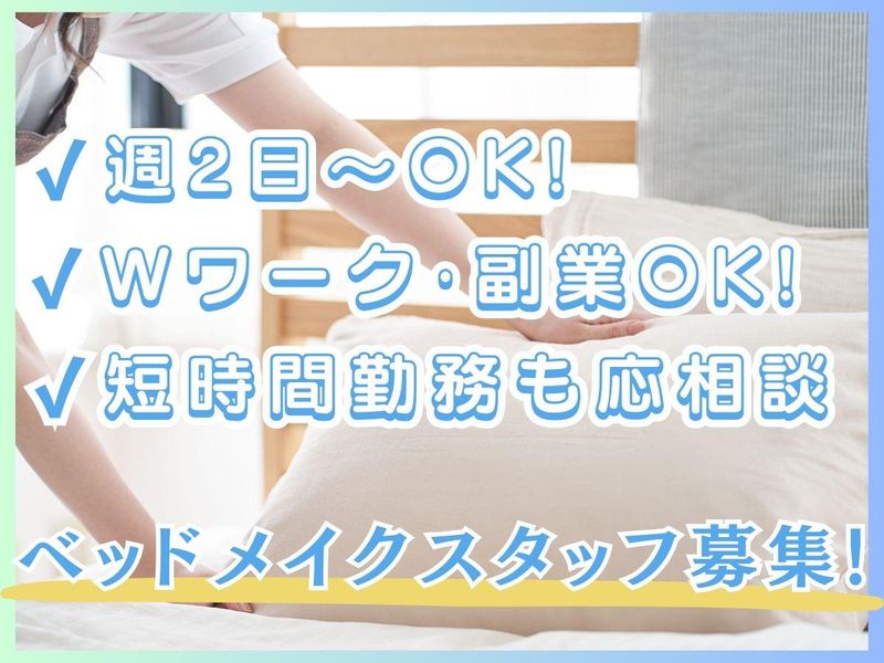 戸塚モディ | とつか宿駅前商店会