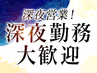 広島デリヘル「広島で評判のお店はココです」カガミ～それいけ！加賀美さん～｜フーコレ