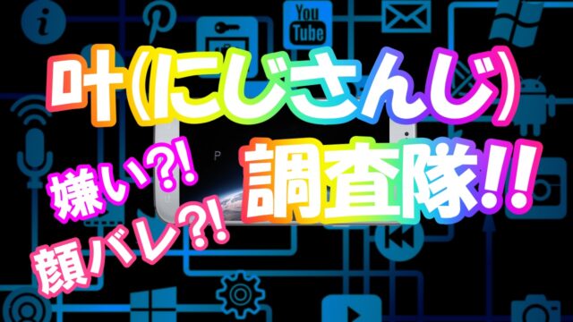 宗谷いちか【中の人・前世・魂 / タレント】 | とある電脳の仮想偶像-Vtuber-