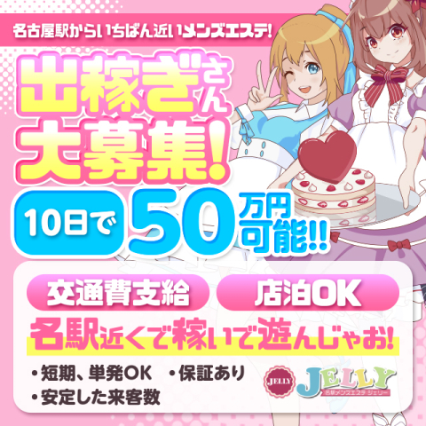 2024年版】神奈川県のおすすめメンズエステ一覧 | エステ魂