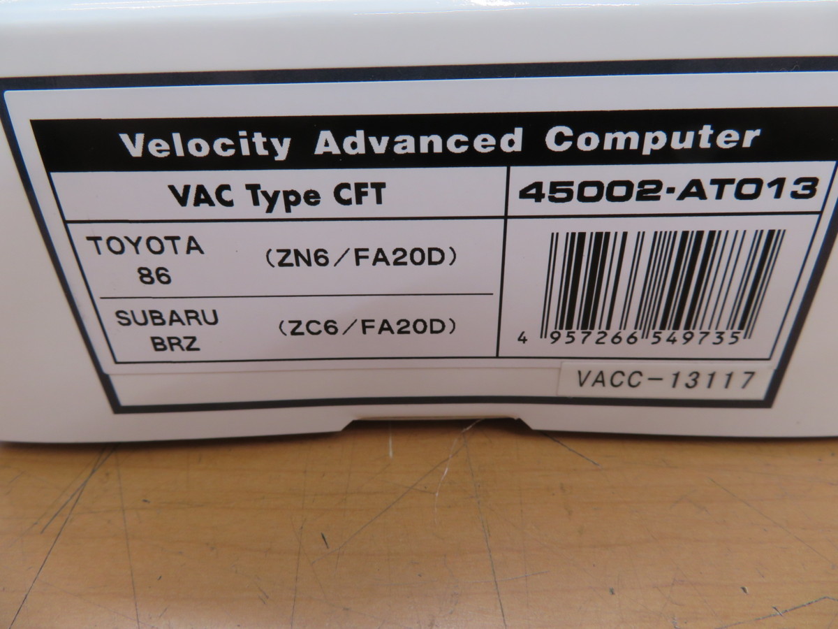 新型「GR86」はリミッターカット＆タイヤ交換で何秒速くなる？ 富士スピードウェイで試してみた | AUTO MESSE