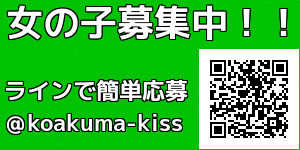 神奈川】稼げる有名ピンサロ店まとめ！未経験ＯＫ♪厚木/平塚/相模原 | 【30からの風俗アルバイト】ブログ