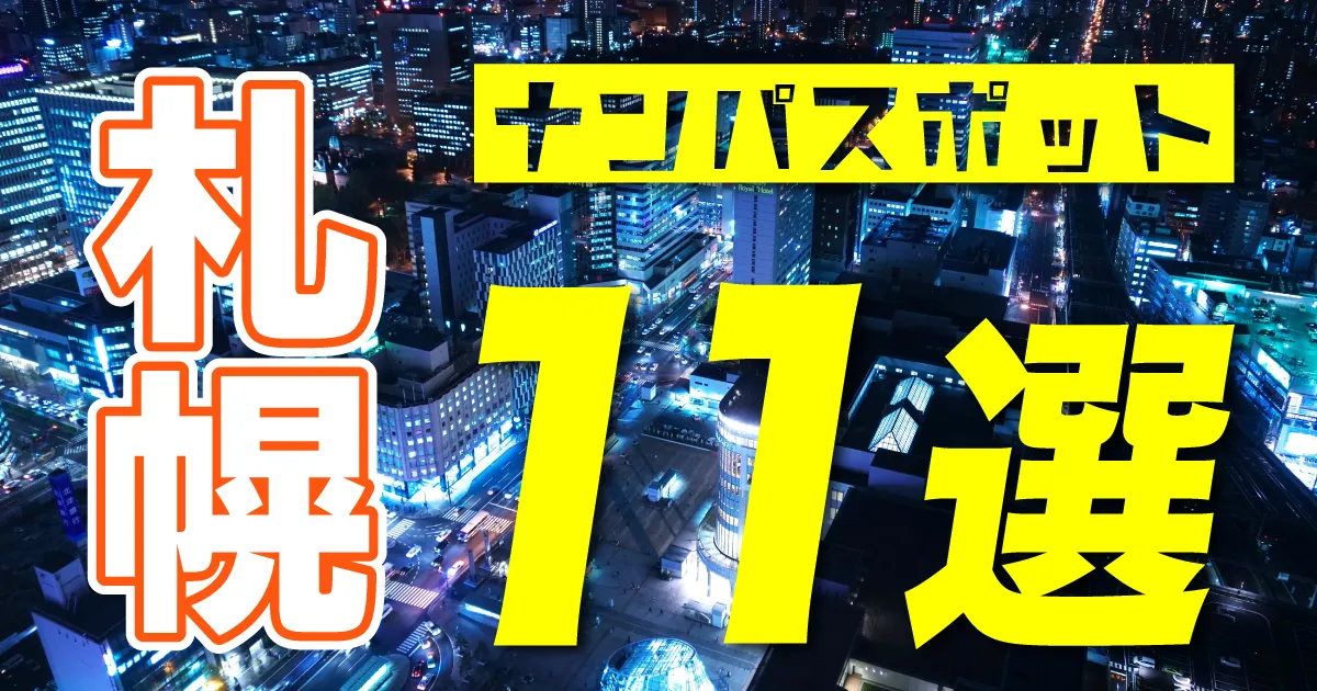 DVD「銀○コリドー街で見つけたどエロい女 釣ったつもりが釣られてた コリドー街を歩くイイ女をナンパしたら超セックス狂い