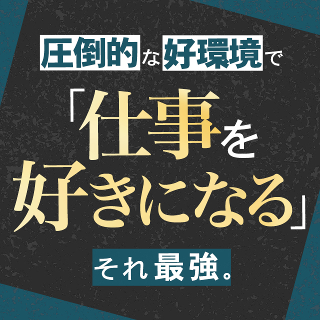 最新版】枚方・茨木の人気デリヘルランキング｜駅ちか！人気ランキング