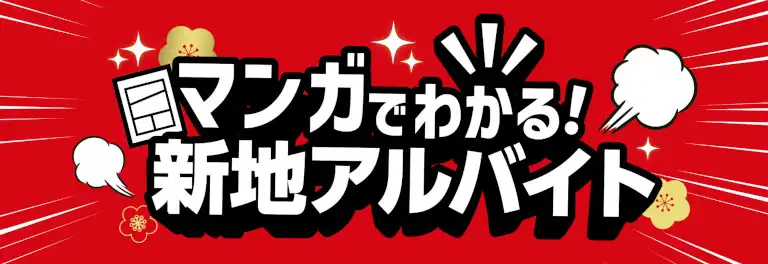 信太山新地」の人気タグ記事一覧｜note ――つくる、つながる、とどける。