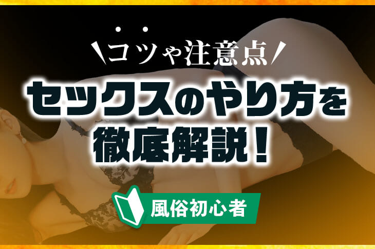 エロ仙人が言ってた丁寧なやり方ってなんだっけ?! [松浦(松浦)] NARUTO - 同人誌のとらのあな女子部成年向け通販