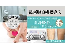 八街市で揉みほぐしが人気のサロン｜ホットペッパービューティー