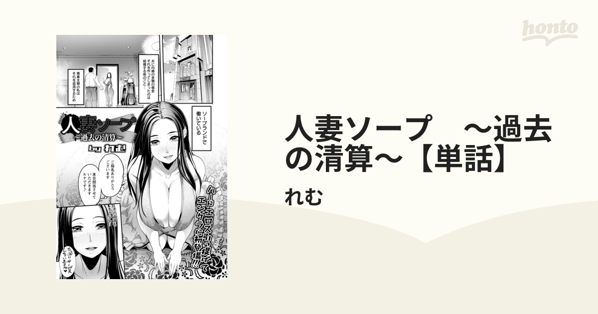 客を風俗に沈めた”秋葉拓也容疑者（27）が抱えていた“ある事情”「家族に借金があって親に小遣い」「客に時間を使う良心的なホストだった」《売り専、汁男優の過去も…》  | 文春オンライン