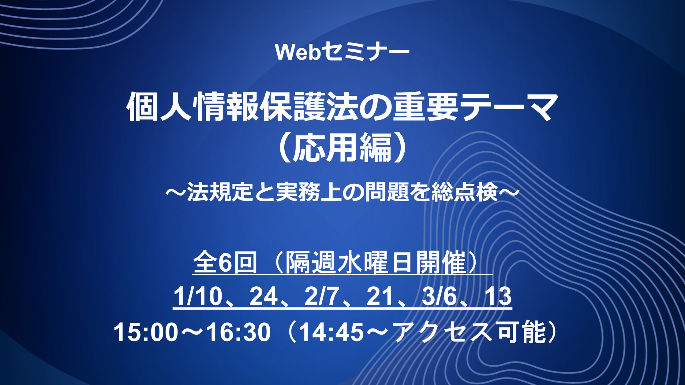 歌舞伎】妹背山婦女庭訓 三笠山御殿（2024年6月歌舞伎座）｜杜若（かきつばた）