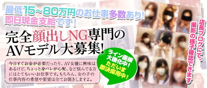 福岡・博多発！素股の天才AVデビュー！！1年先まで予約が埋まっている噂の超人気風俗嬢に完全密着！絶対に素股で射精させる天才vsチポで口説けない女はいない巨根プロ男優  金でも情でも動かなかった鋼の心を魂のデカチポで溶かし中出し本番することができるのか 