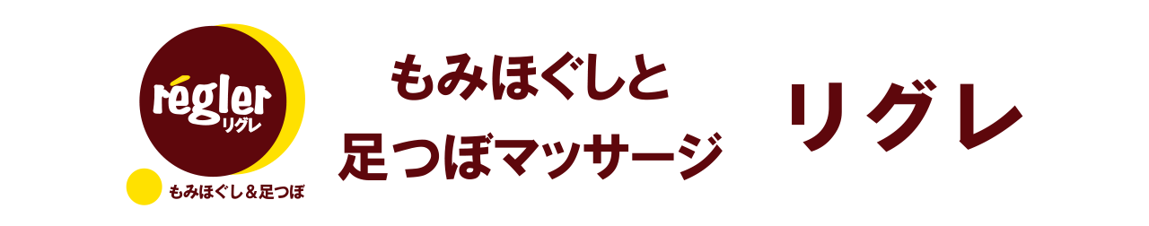 小牧市でリンパマッサージが人気のサロン｜ホットペッパービューティー