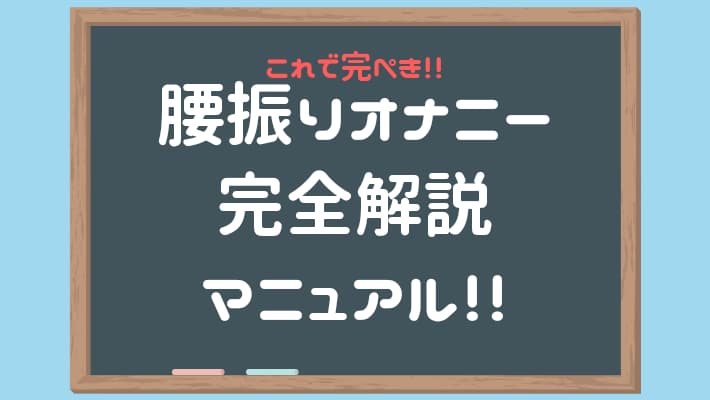 UMD-805 近親素股プレイでハプニング！！妹とセックスの練習中に間違って