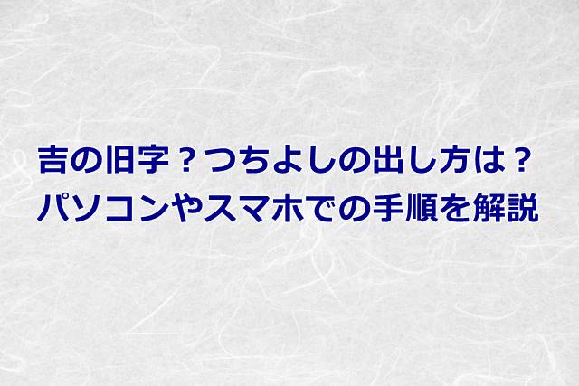 人名漢字をテキスト入力したい - Apple コミュニティ