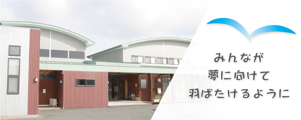 グループホームみゆき【豊橋市】の料金と空き状況-グループホーム｜安心介護紹介センター(旧かいごDB)