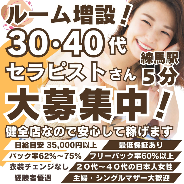 横浜リラクゼーションサロン i.Lead - 20代唯一のプレミアセラピスト！篠原❣️