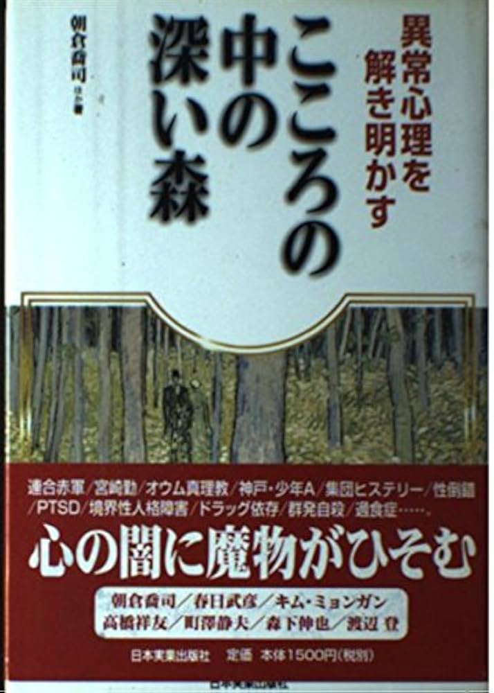 店舗一覧 福岡県朝倉市でがんばる飲食店を応援しよう（朝倉・みらい飯 2020/06/01