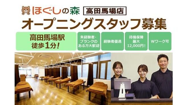 狛江駅でシェービングが人気のエステサロン｜ホットペッパービューティー