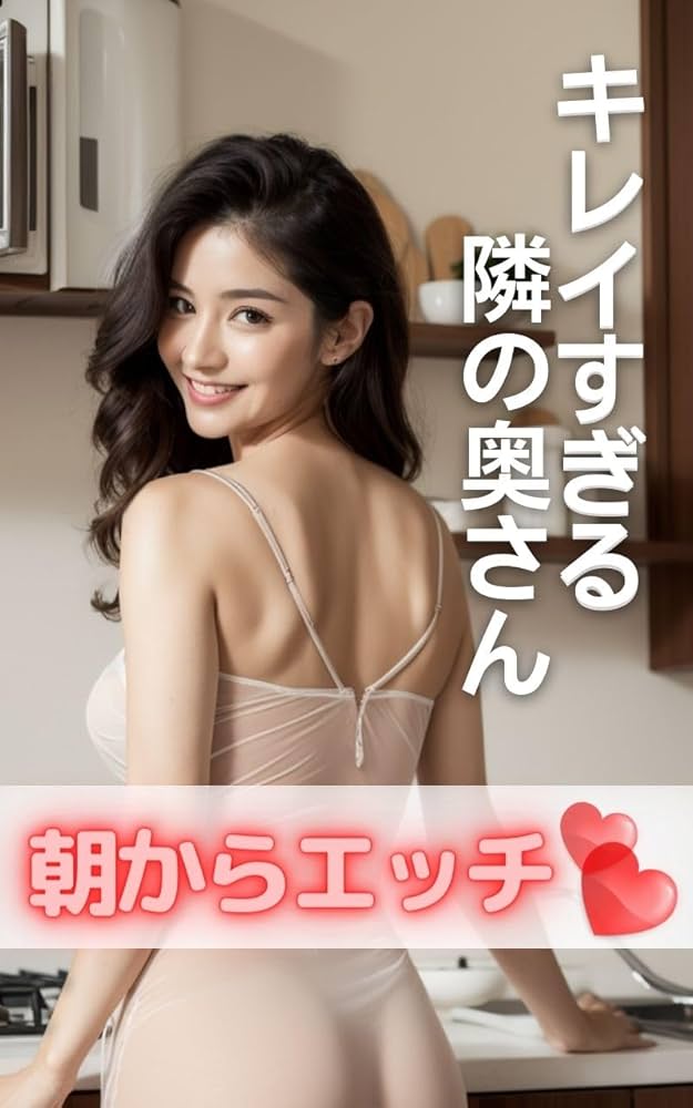 50%OFF】【休日の朝にいちゃラブエッチ】「朝から気持ちいい」甘いキスと柔らかな愛撫で目覚めさせて。 [あまちゅあなんばーわん] |  DLsite