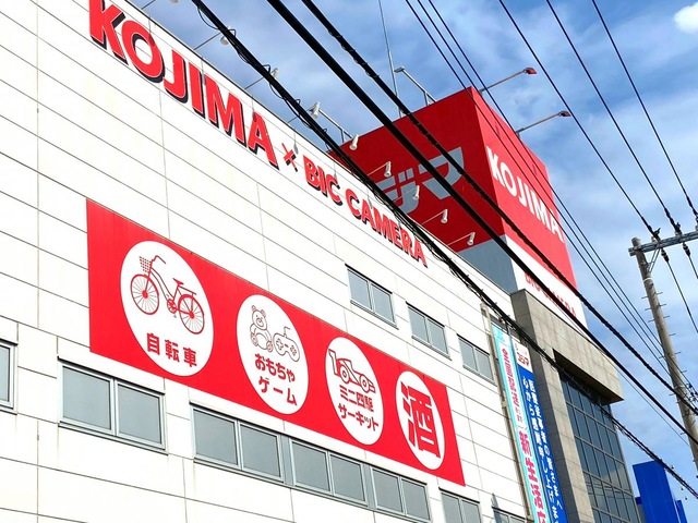 写真 : コジマ 新座店 -