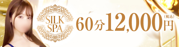 福岡風俗店キャンペーン一覧！連日イベント開催中！｜デイズナビ