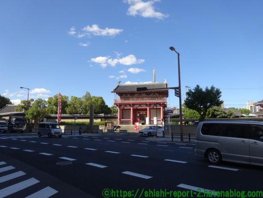 大阪市天王寺区の四天王寺さんへ！毎月恒例の１日参りに行きました！ - 大阪の結婚相談所「ブライダル上本町ルフラン」上本町