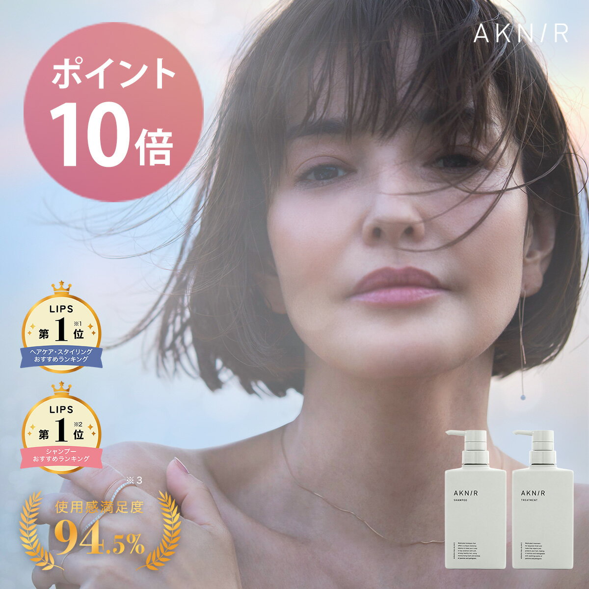 大人気✨梨花ちゃんプロデューススカルプシャンプーが70%offで買える方法教えちゃいます🫶 | kuuuuu.lifeが投稿したフォトブック | 