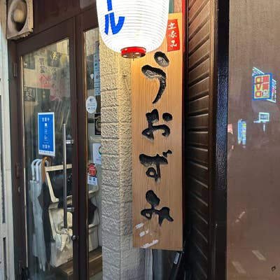 あいかのプロフィール【美人茶屋 ミナミ】