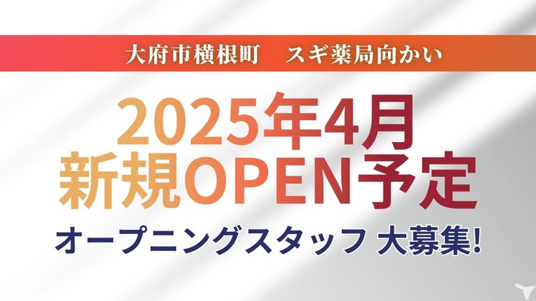 大府市で人気のマッサージサロン｜ホットペッパービューティー