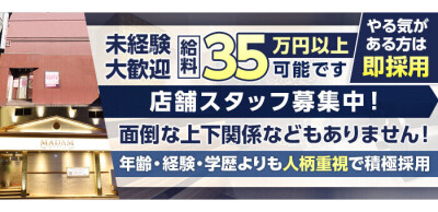 神戸で出張マッサージをご希望なら | 出張マッサージ楽庵【神戸店】