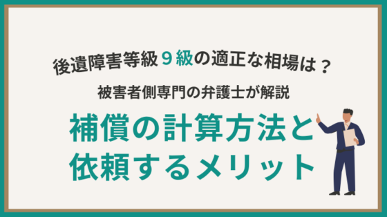 こむら返りで悩んでる方必見！その原因と改善法 - filament