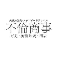 11/26グランドオープン！！：熟女の風俗アウトレット 美濃加茂・可児店 /