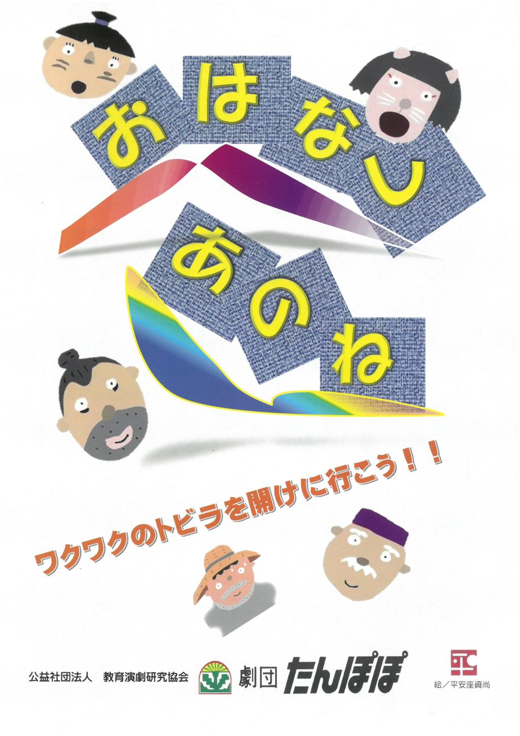 2024年裏風俗事情】静岡県のたちんぼは絶滅してはいなかった！ここなら会えるスポットに直撃！ | midnight-angel[ミッドナイトエンジェル]