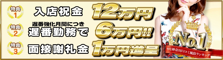 徹底ガイド】川崎・堀之内のソープで満足度の高い大衆店を9店舗厳選！ - 風俗おすすめ人気店情報