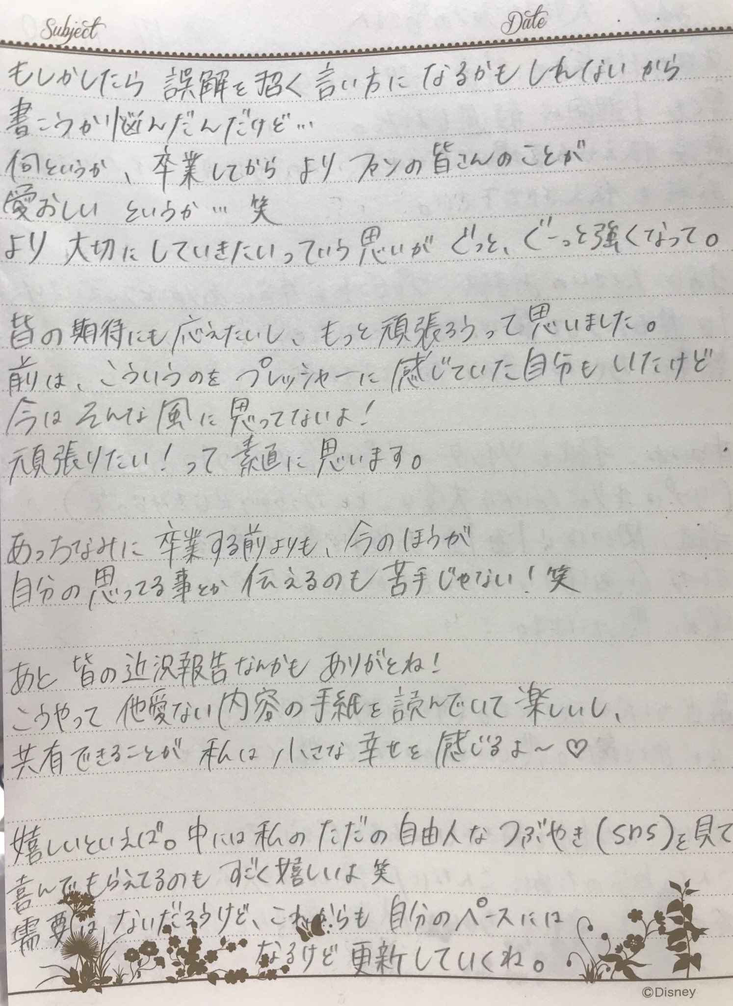 他愛もない」の意味と使い方や例文！「たわいもない」「たあいもない」正しい読み方は？（語源由来・類義語） – 語彙力辞典