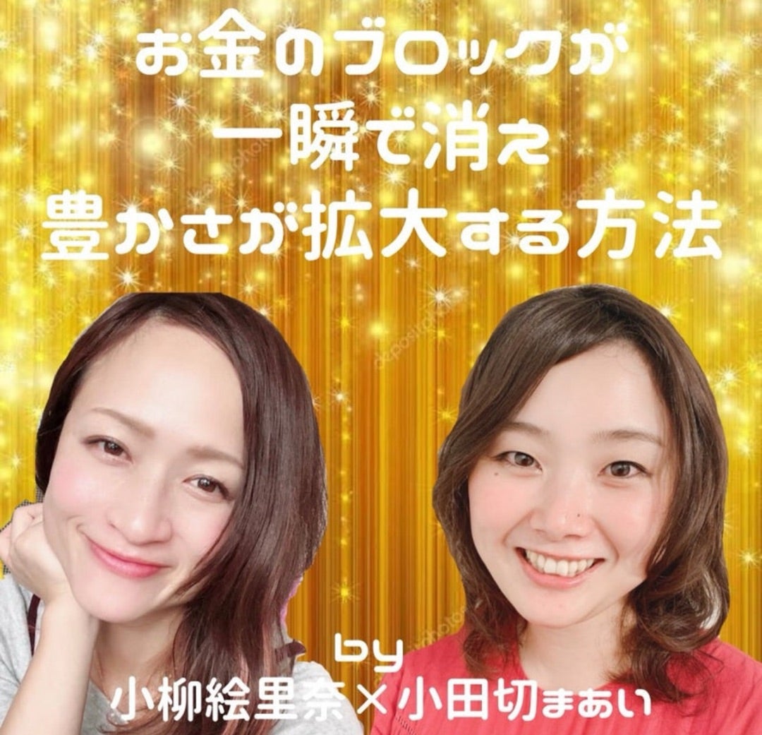 小田切まあい/30代からの➖10歳小顔をつくるプロ (@maai_otagiri) •