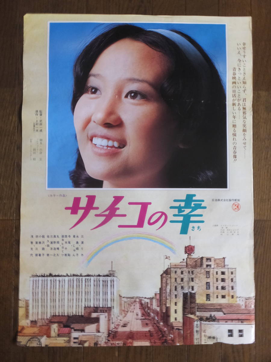 清楚で美しすぎる昔の時代劇女優: SUZUの気ままにブログ三昧