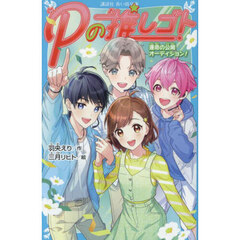 Ｑ．どんなアメニティがありますか/花巻温泉 佳松園 肌にしみこむ化粧水のような「とろとろの湯」のよくあるお問合せ -